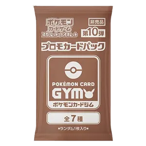 Pokémon Card Gym Promo Scarlet & Violet Vol. 10 Booster