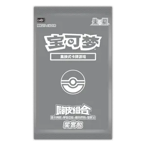CSVH2pC: Reward Pack Vol. 2