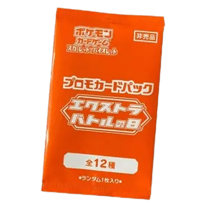 Extra Battle Day 2025 Promo Card Pack