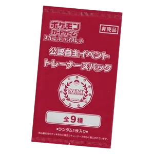 Scarlet & Violet Promos: 2024 Event Organizer Trainer's Pack