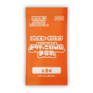 Victini BWR Tournament Promo Pack
