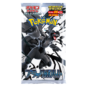 Black Bolt JP Deluxe Booster