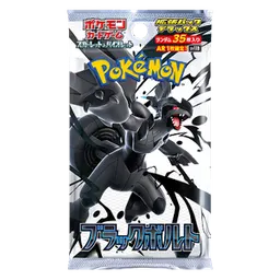 Black Bolt JP Deluxe Booster