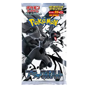 Black Bolt JP Deluxe Booster