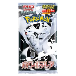 White Flare JP Deluxe Booster
