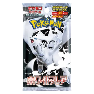 White Flare JP Deluxe Booster