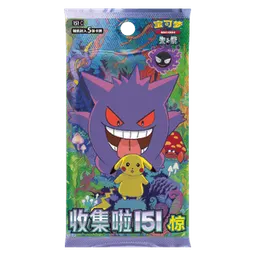 151C: Collect 151 Surprises Booster