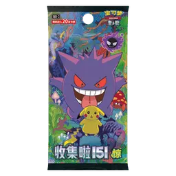 151C: Collect 151 Surprises Jumbo Booster