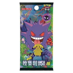 151C: Collect 151 Surprises Jumbo Booster