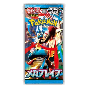 Mega Brave Booster (JP)