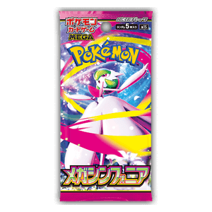 Mega Symphonia Booster (JP)