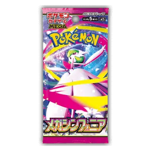Mega Symphonia Booster (JP)