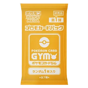Pokémon Card Gym Promo MEGA Vol. 1 Booster (1 Card)