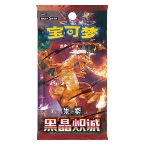 CSV5C: Dark Crystal Blaze Booster