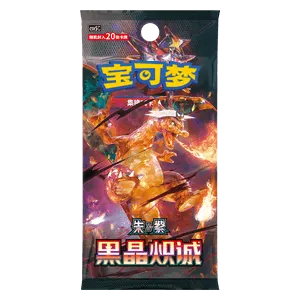 CSV5C: Dark Crystal Blaze Jumbo Booster