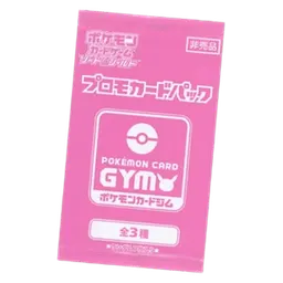 Gym Promo Scarlet & Violet Have Fun Spring 2022 Booster