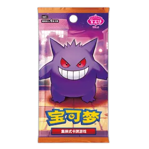 CBB3C: Gem Pack Vol. 3 Booster