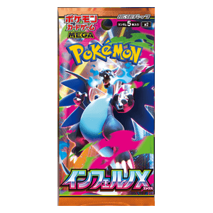 Inferno X Booster (JP)