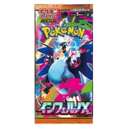 Inferno X Booster (JP)