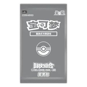 CSVH3pC: Reward Pack Vol. 3