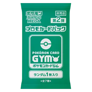Pokémon Card Gym Promo MEGA Vol. 2 Booster (1 Card)