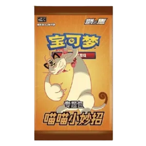 Meowth's Little Tricks Booster