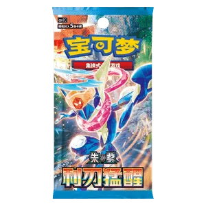 CSV7C: Blade Awakening Booster