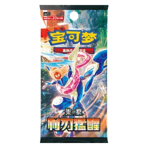 CSV7C: Blade Awakening Jumbo Booster