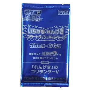 Rapid Strike Master Start Dash Campaign Pack Rillaboom V