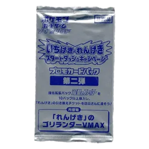 Rapid Strike Master Start Dash Campaign Pack Rillaboom VMAX