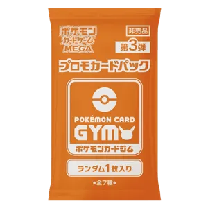 Pokémon Card Gym Promo MEGA Vol. 3 Booster (1 Card)