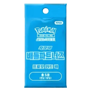 Battle Partners Promo Booster