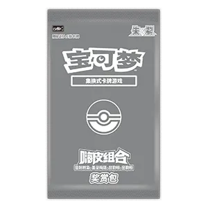 CSVH4pC: Reward Pack Vol. 4