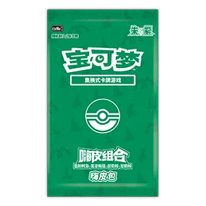 CSVH4eC: Happy Pack