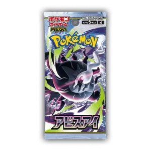 Abyss Eye Booster (JP)