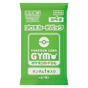 Pokémon Card Gym Promo MEGA Vol. 4 Booster (1 Card)