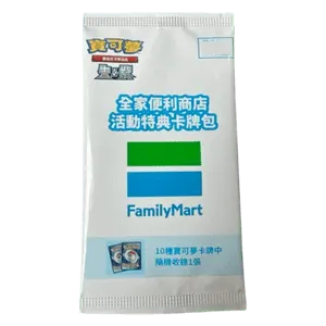 Family Mart Promo Card Booster