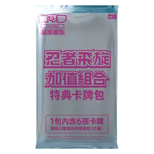 Traditional Chinese Ninja Spinner Value Set Pack