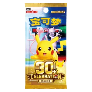 30th Celebration Simplified Chinese Booster