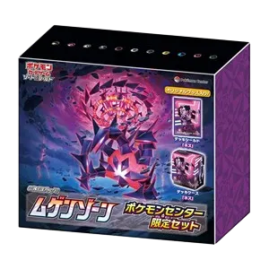 Infinity Zone Limited Booster Box Set