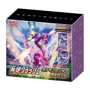 Rebellion Crash Limited Booster Box Set