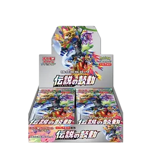 Legendary Heartbeat Booster Box