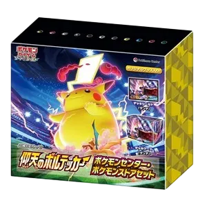 Shocking Volt Tackle Limited Booster Box Set