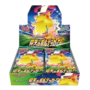Shocking Volt Tackle Booster Box