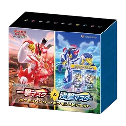 Single Strike & Rapid Strike Master Limited Booster Box Set