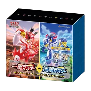 Single Strike & Rapid Strike Master Limited Booster Box Set