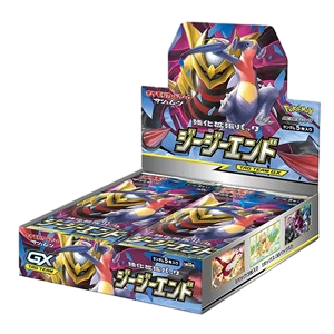 GG End Booster Box