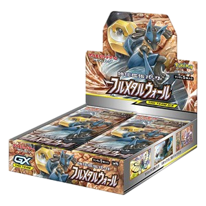Full Metal Wall Booster Box