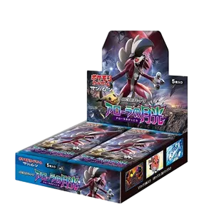 Alolan Moonlight Booster Box