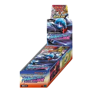 Cruel Traitor Booster Box